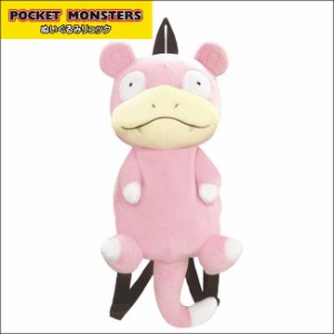 ポケットモンスター ぬいぐるみ リュック ヤドン ポケモン キャラクター 子供 リュックサック バッグ PS-0007SP マルヨシ 