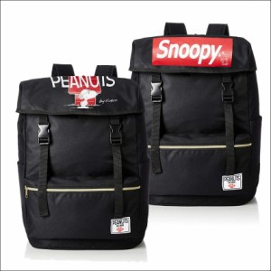 スヌーピー キャラクター かぶせ リュック バックパック ハタケヤマ SNOOPY バッグ 30L