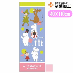 ジュニア バスタオル ムーミン カラーシェイプ 子供 スポーツタオル MOOMIN キャラクター キッズタオル 丸眞 制菌加工 40×110cm