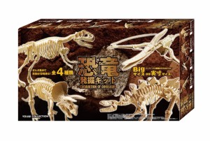 恐竜 発掘 キット  石膏 ブロック 玩具 おもちゃ TY-0184
