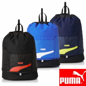 puma プールバッグ プーマ ビーチバッグ 水着入れ 2ルーム ブランド スイムバッグ 水泳 海 小学生 子供 079042