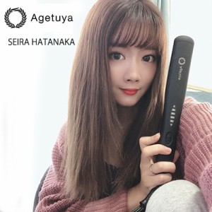 【モデル/畠中清羅(元乃木坂46)】【公式|送料無料|アゲツヤコーム】!簡単! 時短! アゲツヤコームアイロン 海外対応 AGETUYA comb