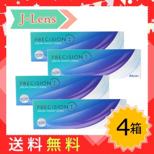 【新発売・送料無料】PRECISION 1 プレシジョン ワン BC8.3 1日使い捨てコンタクトレンズ [30枚] 4箱