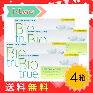 【送料無料】Biotrue バイオトゥルー ワンデー 1日使い捨てコンタクトレンズ 遠近両用 [30枚] 4箱