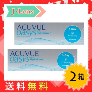 【送料無料】ワンデー アキュビュー オアシス 1日使い捨てコンタクトレンズ [30枚] 2箱／ジョンソン＆ジョンソン／Acuvue ワンデー