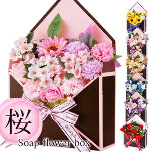 入学 祝い 封筒の通販 Au Pay マーケット