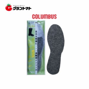 長靴用フェルトインソール グレー 男女兼用 フリーサイズ COLUMBUS コロンブス