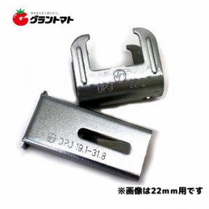 ドアパイプジョイント 25mm 10ヶ売 ビニペットとパイプをクロスに止める 東都興業