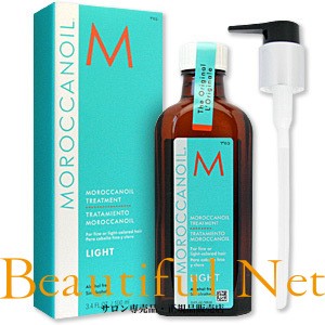 モロッカンオイル 100ml オイル トリートメント ライト（ポンプ付き）【MOROCCAN OIL】流さないア