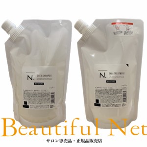 ナプラ N. モイスチャー シア シャンプー 750ml シア トリートメント 650g 詰替用セット [napla] エヌドット レフィル N.シアシャンプー