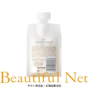 ルベル シーソー タイト シャントリ 2500ml 2500g （詰替用） ルベル