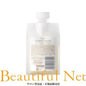 ルベル シーソー バランス トリートメント 2500g （詰替用） SEE/SAW