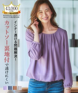 ブラウス シフォン 前タック カットソー裏地付 裾バルーン 9分袖 S/M/L/LL きれいめ かわいい 体型カバー オフホワイト/ベージュ/黒/グレ