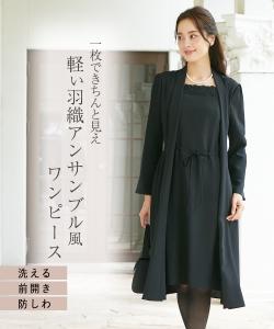 礼服 レディース 可愛いの通販 Au Pay マーケット
