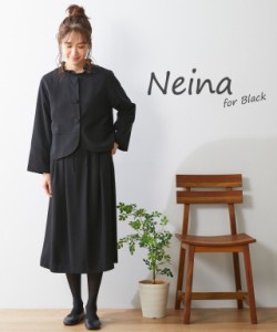 喪服 ワンピース レディース 礼服 Neina 洗える防しわナチュラル ノーカラー アンサンブル ジャケット ＋フリル カラー 有 黒 S/M/L ニッ