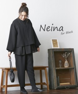 喪服 礼服 スーツ 3点セット 洗える 防しわ ナチュラル レイヤード Neina 日本製生地 M/L ノーカラー ジャケット ＋ ロング丈 ブラウス 