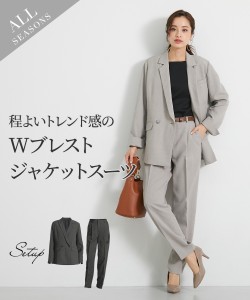 スーツ レディース ダブルブレスト テーラード ジャケット + テーパードパンツ S/M/L ライトブラウン/チャコールグレー/ネイビー/モカグ