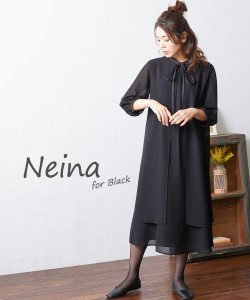 喪服 礼服 ブラックフォーマル  喪服 礼服 ＜Neina＞洗える防しわベスト付リボンデザインワンピース＜大きいサイズ有＞ ニッセン nissen