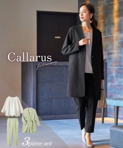 スーツ パンツ フォーマル レディース 入学式 卒業式 Callarus ロング ジャケット テーパード 4点セット ロング丈 ＋タック ブラウス ＋ 