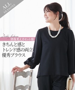 ブラウス バックフレア ペプラム ドビー織シリーズ S/M/L 上下別売スーツ セットアップ可 オフベージュ/黒 オフィス ビジネス 通勤 仕事 