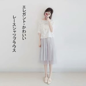 レースブラウス レディース トップス 夏服 プルオーバー 刺繍柄 Tシャツ ドルマン風 透かし 半袖 体型カバー ゆったり エレガント おしゃ