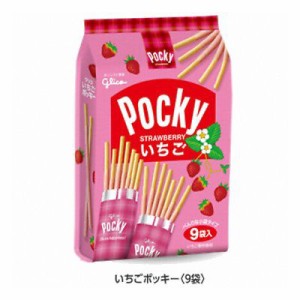 ポッキー イラストの通販 Au Pay マーケット