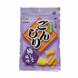 村岡食品 ひとくちごんじり 梅しそ風味 35g 10コ入りの通販はau Wowma ワウマ おかしのマーチ Au Wowma 店 商品ロットナンバー