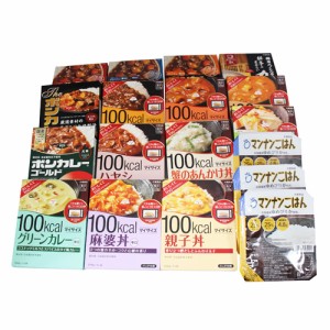 おかしのマーチ 大塚食品 レトルト 詰め合わせ 満腹セット 16種 計18個 レトルト食品 低カロリー食品 ボンカレー レトルトカレー どんの通販はau Wowma ワウマ おかしのマーチ Au Wowma 店 商品ロットナンバー