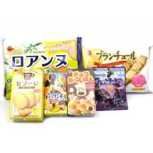 おかしのマーチ ブルボンのお菓子セット(6種類入)