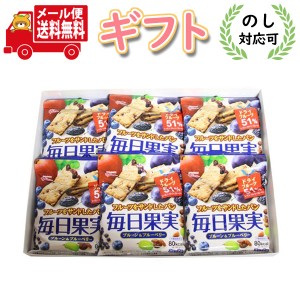 お菓子 ギフト グリコ 毎日果実 プルーン＆ブルーベリー 6枚（3枚×2袋入） 6コ入り プチギフト メール便  (4901005184428x6mg)【お菓子 