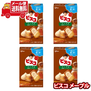 (メール便で全国送料無料)お菓子 詰め合わせ グリコ 15枚ビスコ＜メープル＞ 4個セット (4901005532687sx4m)【送料無料 詰め合わせ おや