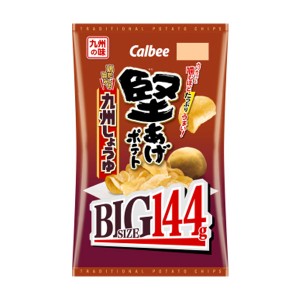 カルビー 堅あげＢＩＧ九州しょうゆ 144g 12コ入り 2022/10/10発売 (4901330918255)