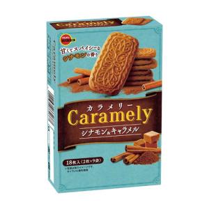 ブルボン クッキー コーヒーの通販 Au Pay マーケット