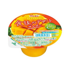 ブルボン 食後のデザートマンゴー 140g 72コ入り 2024/02/06発売 (4901360357697c)