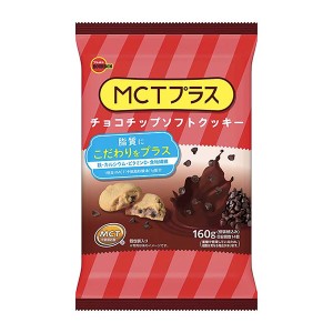 ブルボン ＭＣＴプラスチョコチップソフトクッキー 160g（個装紙込み） 12コ入り 2024/04/09発売 (4901360358076)