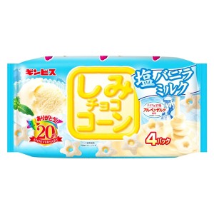 ギンビス しみチョココーン塩バニラミルク4パック 88g 12コ入り (4901588331776)