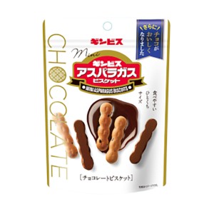 ギンビス ミニアスパラガスチョコ 45g 10コ入り 2024/09/30発売 (4901588617450)