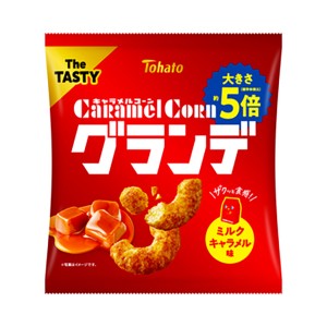 東ハト キャラメルコーングランデ ミルクキャラメル味 57g 12コ入り 2024/04/01発売 (4901940114900)