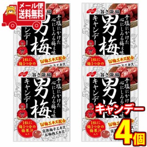 (メール便で全国送料無料) ノーベル 男梅キャンディ4袋セット おかしのマーチ メール便 (4902124681430sx4m)