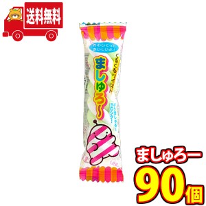 (地域限定送料無料)【訳あり特価】やおきん ましゅろー 90コ入り(4903013494025sx90ky)【訳あり 在庫処分 お菓子 フードロス 個包装 詰め