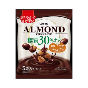 ロッテ 糖質オフアーモンドチョコレート シェアパック 98g 18コ入り 2024/03/26発売 (4903333217731)
