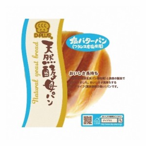 デイプラス 天然酵母パン 塩バター 12コ (4571170190090)