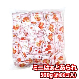 ハートの形かわいい小さな小さなあられ 500g(約86個入) 1コ入り ミニはぁと 心を込めて…贈り物に。おかしおマーチ  (4985006000352s)【