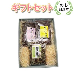 お茶 ギフト こだわり茶葉 お茶葉 3種 ギフトセット おかしのマーチ (omtma0625)【お茶 詰め合わせ ギフト お中元 お歳暮 お祝い 内祝い 