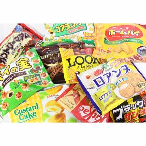 (地域限定送料無料) 大袋お菓子詰め合わせセット（10種・計10コ） クール便 (omtma6215kk)