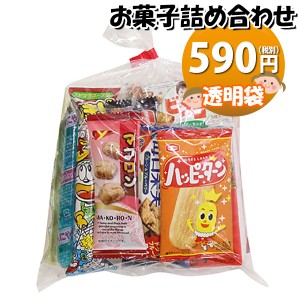 クリスマス お菓子 詰め合わせ 子供の通販 Au Pay マーケット