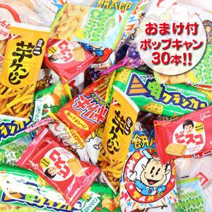 おまけ 付き お菓子 人気の通販 Au Pay マーケット
