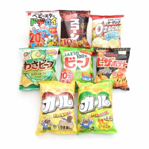 (地域限定送料無料) (西日本限定品) 明治 カールが入ったスナックセット 【8コ】おかしのマーチ (omtma7306k)