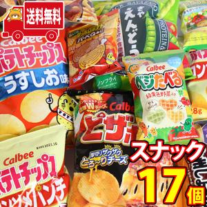 九州 限定 お菓子の通販 Au Pay マーケット