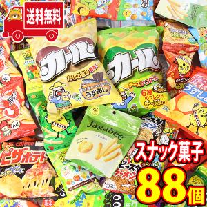 明治 カール 通販の通販 Au Pay マーケット